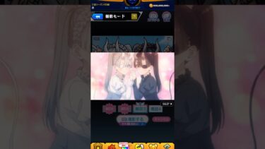 【にごりりコラボ】シロ＆クロ撮影ミッション5日目演出 #モンスト #にごりりコラボ #にごりり #モンスターストライク
