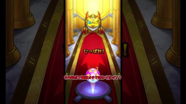 【ゆっくり実況】未開の砂丘クリア報酬の初ゲ確定ガチャでかわいい子を狙っていｋ【モンスト】