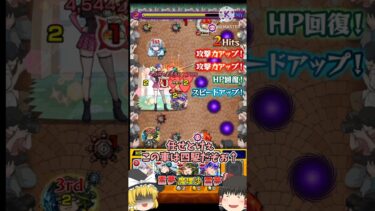 【モンスト】なんでだよおおおおおおおお【ゆっくり実況】#モンスト