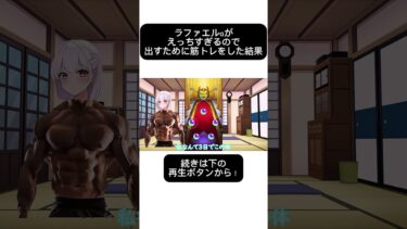 【モンスト】そんなえ◯ちな格好は校則違反です《ゆっくり実況》#もんすと #ゆっくり実況 #モンスト