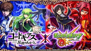 【モンスト】モンスト✖︎コードギアス 反逆のルルーシュ第1弾紹介動画フル編