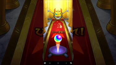 無料オーブでガチャ引いてみた！#モンスト #ゲーム実況 #ガチャ