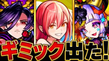 【モンスト】超究極「水着リリエル&ミリエラ&ノキエル&アリエル」適正キャラ予想BEST10 #モンスト #モンストニュース