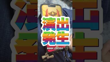 【ついに悲願達成】プレミアムセレクションガチャ彼女のターン#ガチャ#モンスト#プレミアム