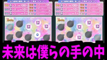 吐き出せ…！金っ…！石..！魂っ…！そのすべて…吐き出せっ…！【モンスト】