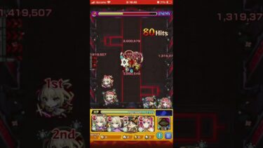 【モンスト】爆絶やってみた#モンスト #ゆっくり実況 #モンスターストライク #shorts