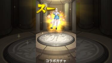 モンスト2.5次元の誘惑　にごリリ　　コラボ　ガチャ#モンスト #モンスターストライク #コラボ #にごリリ #ガチャ動画  #2.5次元の誘惑
