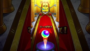 【ゆっくり実況】引き運で競え！毎キープガチャ！！#09 #ゆっくり #モンスト