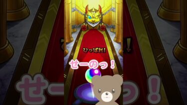 【モンスト】１日目の毎日グングン！限定チャンスアップガチャ 限定が欲しい！#モンストガチャ #1日目 #女性実況 #モンスト #shorts