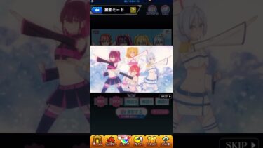 【にごりりコラボ】天使空挺隊撮影ミッション9日目演出 #モンスト #にごりりコラボ #にごりり #モンスターストライク