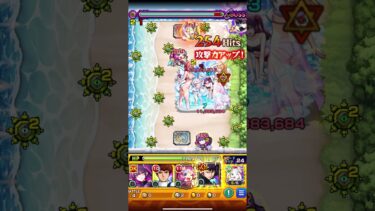 【ゆっくり実況】モンスト×2.5次元の誘惑コラボ超究極第三弾ボス1ワンパン ＃shorts