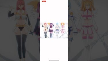 モンスト 2.5次元コラボ回したら
