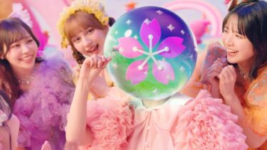 春キャンペーン「モンパル」CM｜春オーブ篇【モンスト公式】