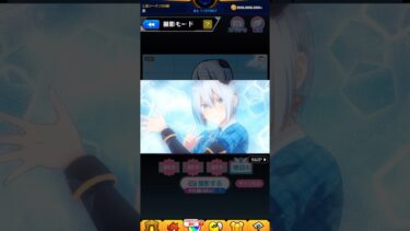 【にごりりコラボ】クーリア撮影ミッション4日目演出 #モンスト #にごりりコラボ #にごりり #モンスターストライク