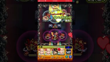 禁忌の獄【表16】｜煌めく赫き電影 #モンスト #実況なし #禁忌16