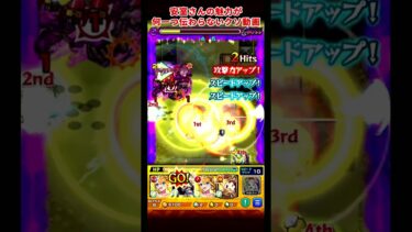 安室さんのお膳立てクソ下手実況者　#モンスト　#安室透　#名探偵コナンコラボ　#天魔の孤城　#空中庭園　#庭園7　#shorts