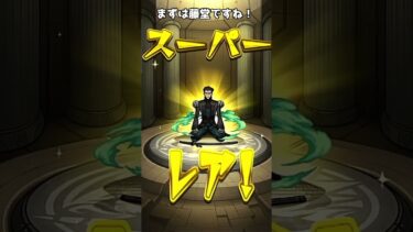 【ゆっくり実況・CeVIOAI実況】我に従え！モンストルルーシュコラボ！！！#01【モンスト】 #ゆっくり #モンスト