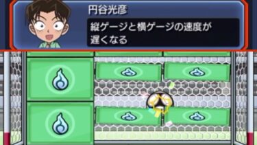 【モンスト】※まさかの仕様判明！とんでもないことが起きている…《名探偵コナン：キックターゲット》