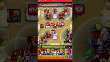 未開の砂宮【16】｜拠点16 #モンスト #実況なし