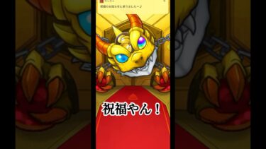 もろたで工藤！！！ #モンスト #ガチャ動画 #名探偵コナン #コラボ #game #ゲーム実況 #おすすめ #fyp