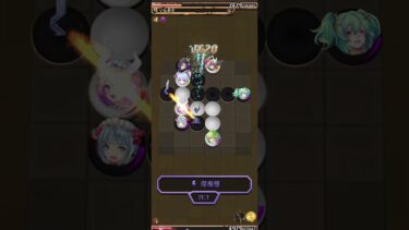【神回】【オセロニア】リベンジデッキ最高の瞬間