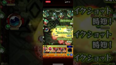 友情コンボロックの存在忘れてる奴wwwwwww #モンスト #モンスターストライク #ゲーム #ゲーム実況 #2025