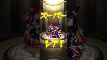 ボザロまだまだおいガチャよ！ #2025 #モンスト #ゲーム #ゲーム実況 #ぼっちざろっく