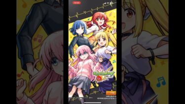 モンスト✖︎ ぼっち・ざ・ろっく！　第1弾op#shorts