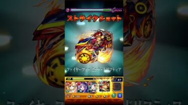 モンスト実況プレイ/超絶大黒天廻攻略