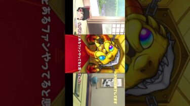 霊夢さんは神引きしたかったようです　#ゆっくり実況 #モンスト