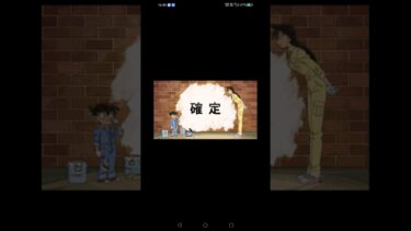 ただ一回引いただけなのに…#モンスト #モンスターストライク #神引き#コナンコラボ