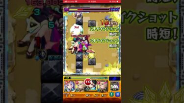 未開の砂宮【15】｜拠点15 #モンスト #実況なし