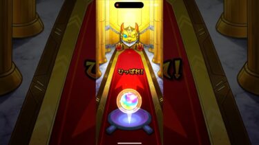 【モンスト】毎日グングン！限定チャンスアップガチャ①これ神ガチャすぎるて