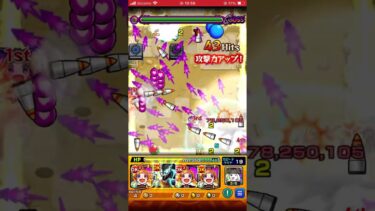 未開の砂宮【14】｜拠点14 #モンスト #実況なし