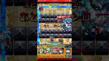 未開の砂宮【12】｜拠点12#モンスト #実況なし