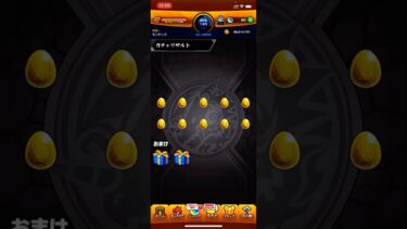 #神　【神回】限定5体、くそおもろガチャ