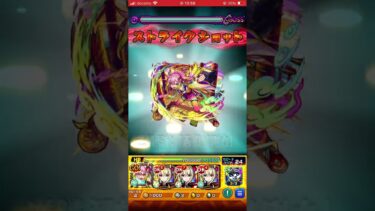 未開の砂宮【10】 #モンスト #実況なし