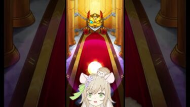 【#モンスト 】限限限定アップガチャ☆30連目限定確定！【#モンスターストライク 】 #vtuber  #ゲーム実況
