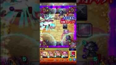 ハイエナ強って思ったw【モンスト】 #モンスト #める早く