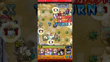 未開の砂宮【9】　#モンスト #実況なし