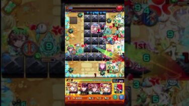 ナイスーショットというより珍w【モンスト】 #モンスト #める早く