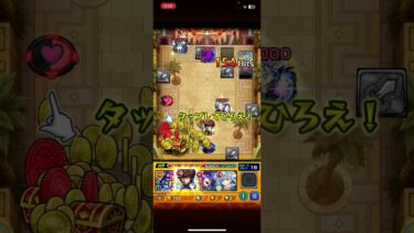 これがナイトオブゼロよ。 #2025 #モンスト #ゲーム実況 #ワンパン