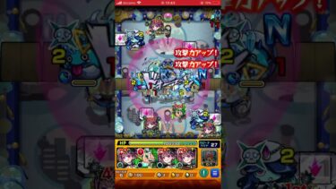 サマ【轟絶】｜並なる均一　#モンスト #実況なし