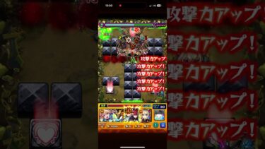 誇れ、お前は強い#モンスト #モンスターストライク #ワンパン #music #ゲーム実況
