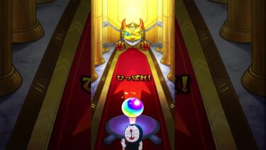 【モンスト】いまごろチャンスアップガチャの結果を投稿する口の汚いドラえもん【ゆっくり実況】#モンスト ＃モンスターストライク