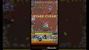 今日のワンショットpart206#モンスターストライク#モンスト#激究極#祝面