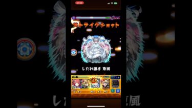 夜桜二刃でワンパンPart8#モンスト #モンストワンパン #夜桜二刃 #shorts