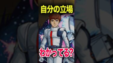 また間違えてしまいました #モンスト #モンスターストライク #shorts