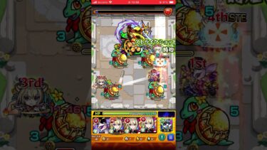 【モンスト】マリザーリ【究極】｜お足元ご注意！荒天のチャペル #モンスト #実況なし
