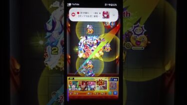 かげろうのモンストストライク実況。薬屋のひとりごと超究極楼蘭、完全初見プレイでクリアしに行くぜ。【薬屋のひとりごと】